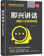 星河璀璨,征途浩荡