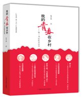 却在路口处互道珍重