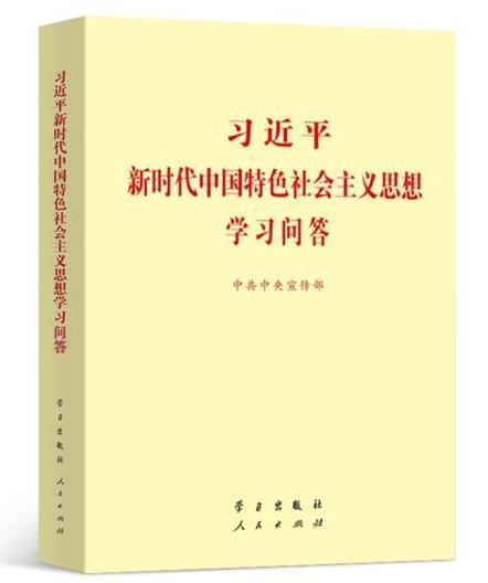 开云app官方在线入口栏目导航索书号