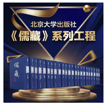 本套图书分为华东普查卷