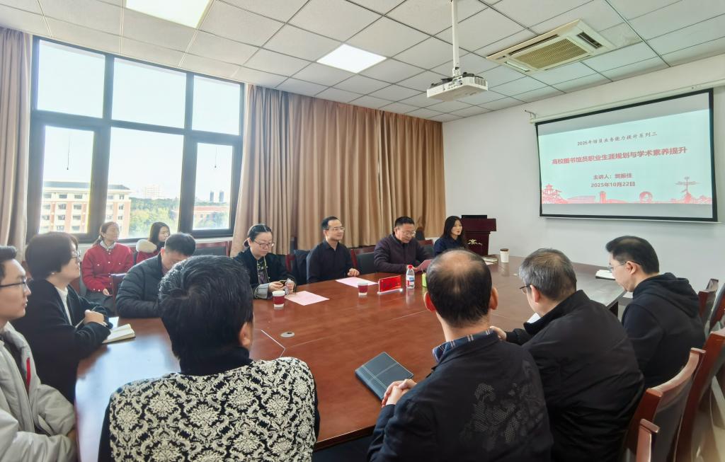 实现从实践者到“实践型学者”的转型