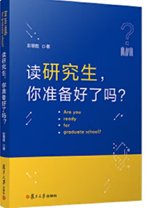 下一季