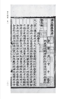 开云app官方在线入口官方网站中医药