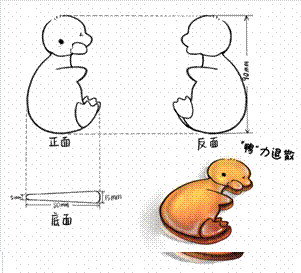 选手李梦媛