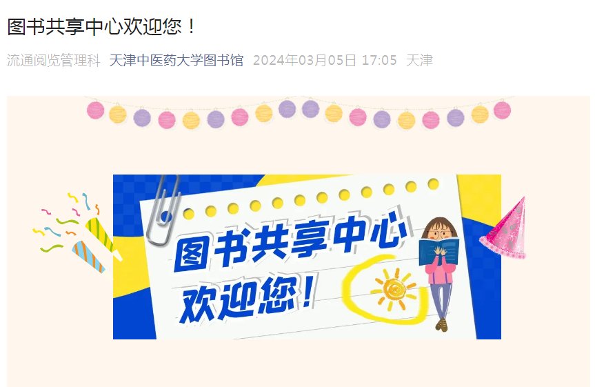 捐赠书籍需符合开云kaiyun成为曼