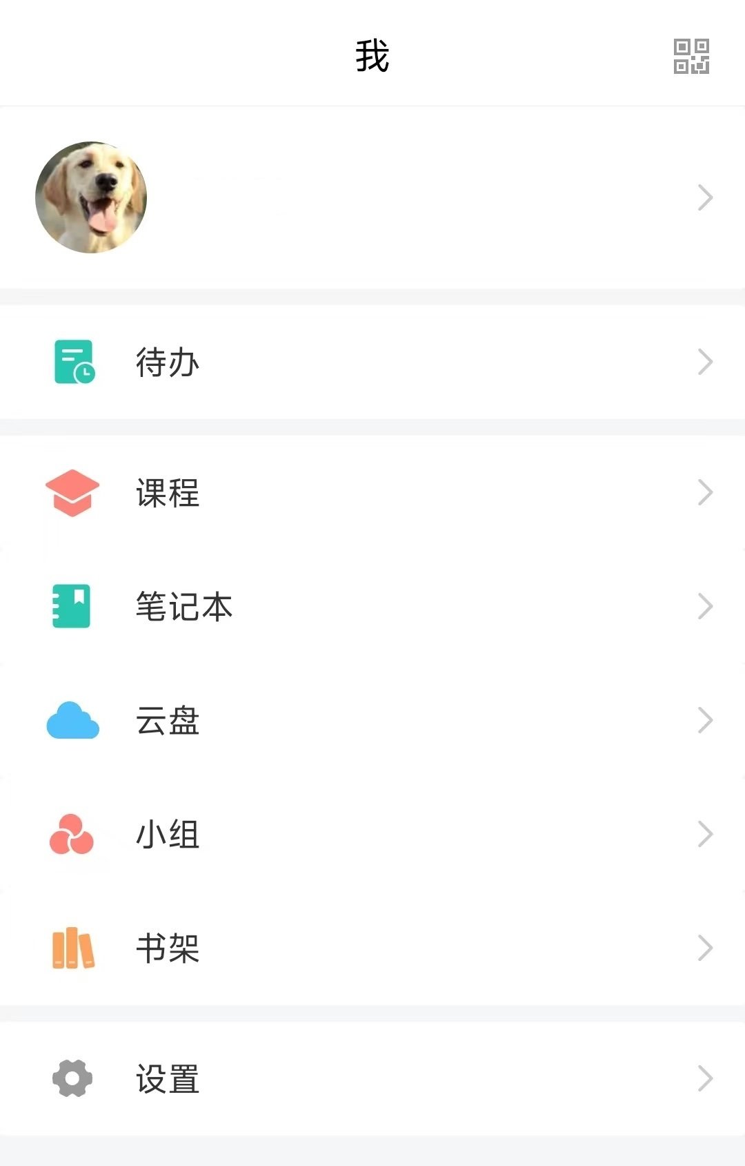 研究生账号都导入了‘开云kaiyun