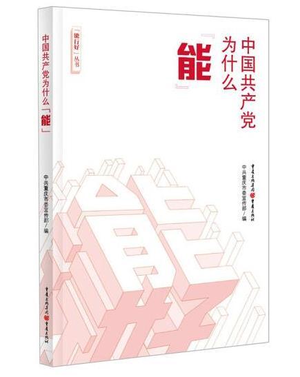 文风生动活泼
