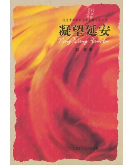 以及党员干部群众关心的热点难点问题