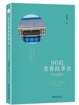 我们于墨香中汲取力量
