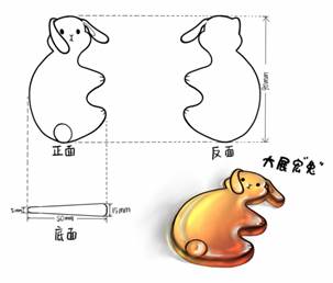 选手杨心怡