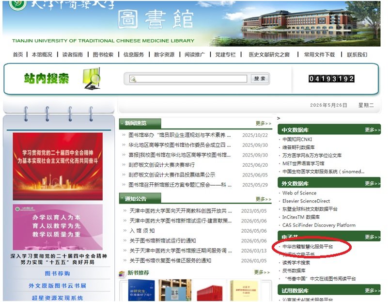 1.2 访问开云app官方在线入口正