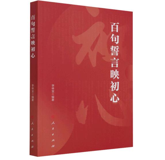 馆藏地点