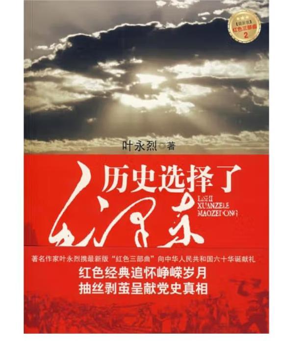 精神实质