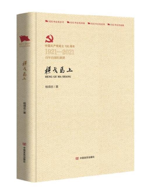 世界意义