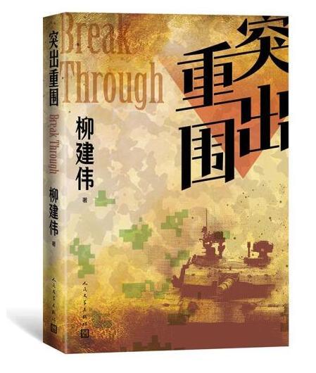 全书共100个问题