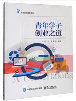 征途浩荡