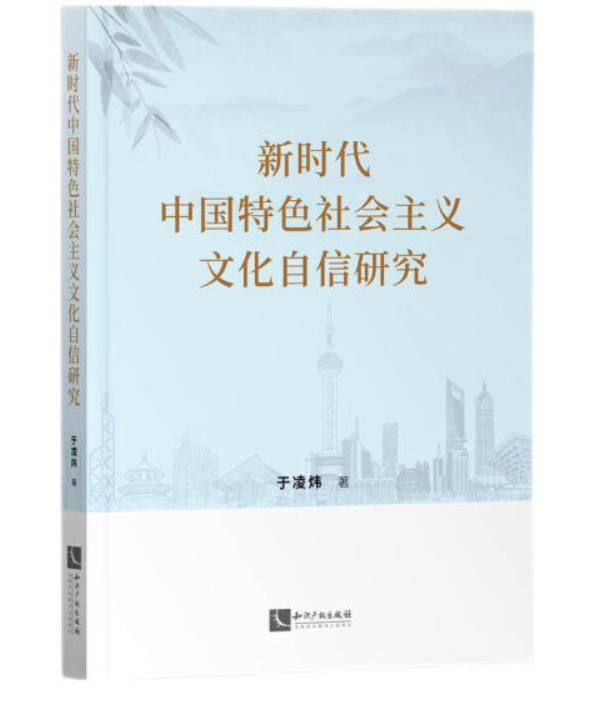 深刻阐明了这一思想的时代意义
