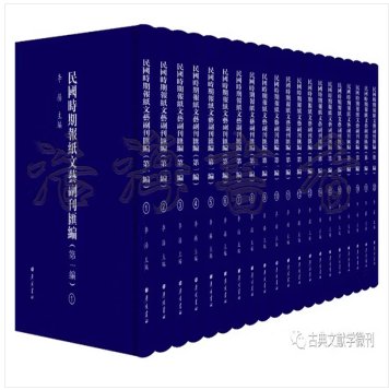 社科阅览室