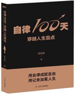 愿你在启航时明晰未来的方向