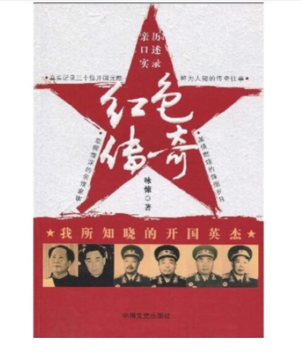 准确系统展现了习近平新时代中国特色社