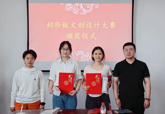 大家的设计让传统的中医文化焕发出新的