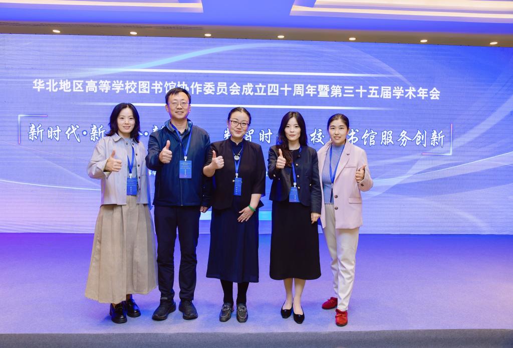 天津地区参会代表合照