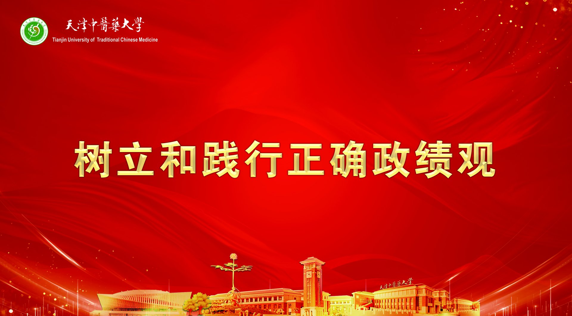 开云app官方在线入口