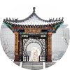 天津市人民政府共建高校